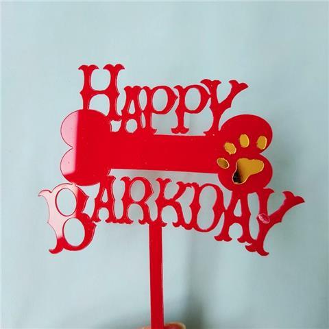

Золотой акриловый топпер для торта с собакой HCKMXCakeDecor