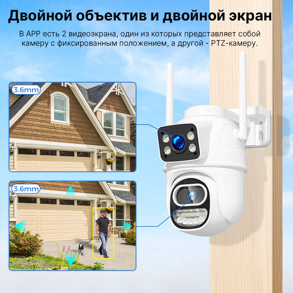 

WS418 WIFI 8MP Камера