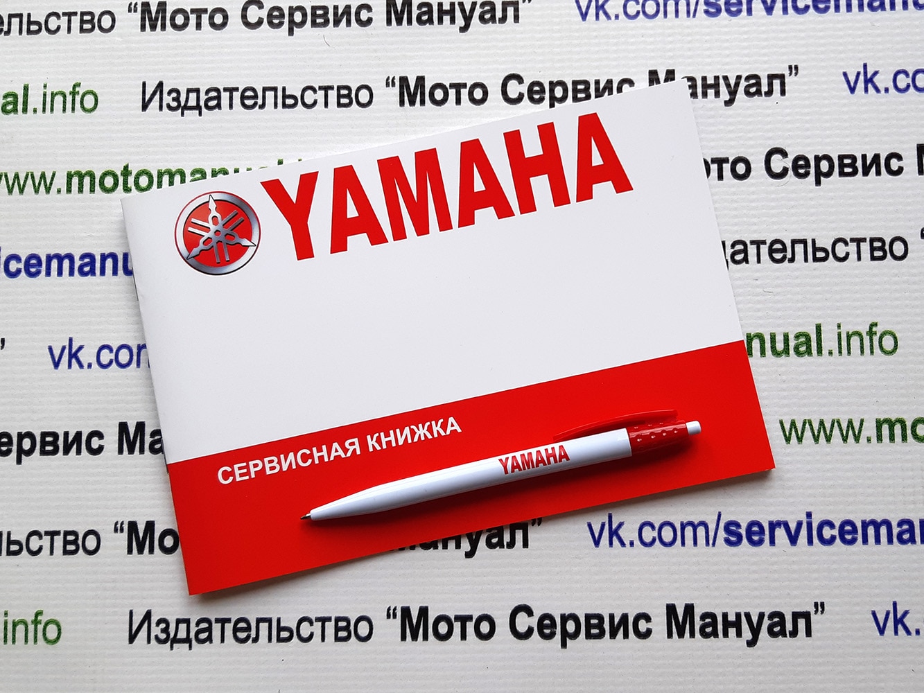 

Книга Мануал Yamaha XVS1100 "DragStar" (1999-2011) Обслуживание и ремонт мануал и сервисный блокнот