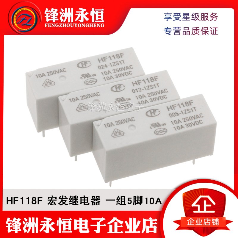 

HF118F/JQX-118F 005 012 024 048-1ZS1T реле Hongfa 5-контактный 10 А