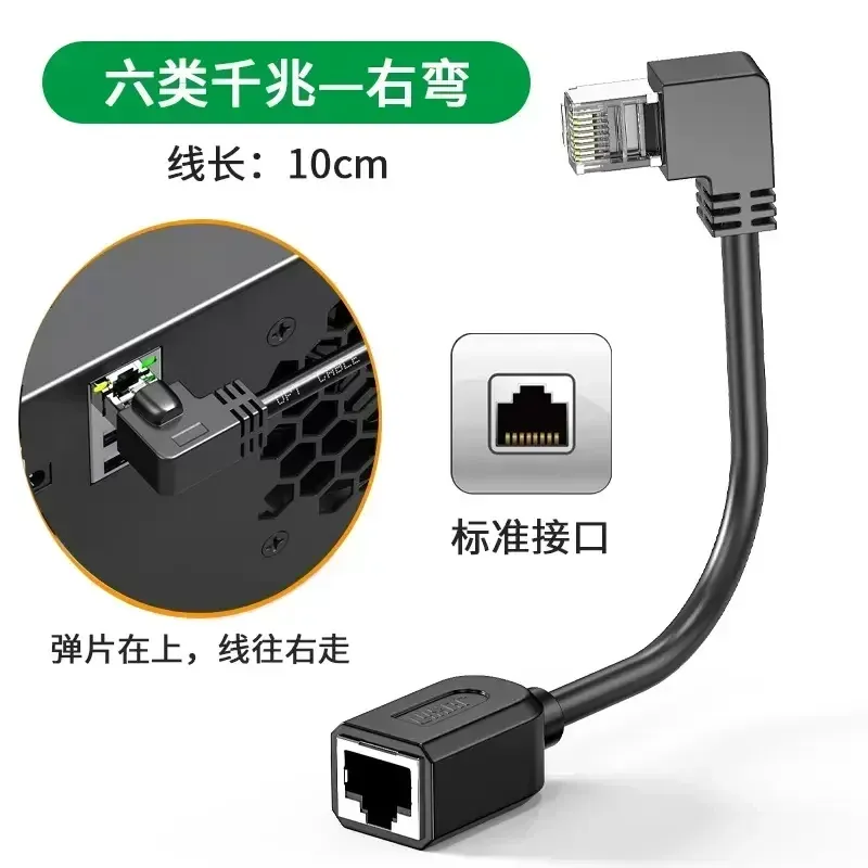 

Угловой Ethernet-кабель RJ45, универсальный гигабитный сетевой удлинитель Cat6 «папа-мама», медный удлинитель CAT5E rj45