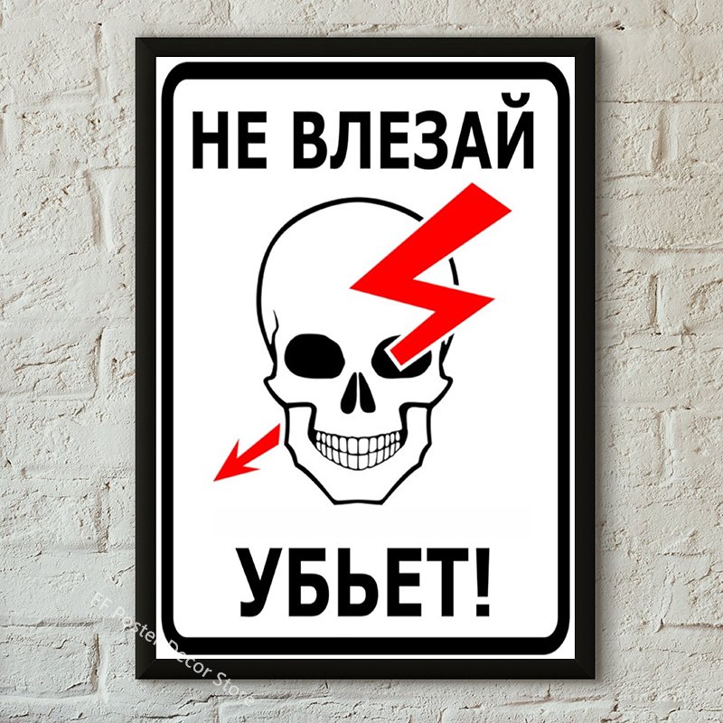 

Предупреждающий логотип Ban No Smoking плакат