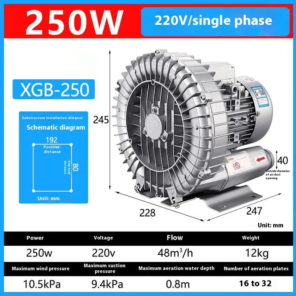 

200w Industrial Powerful Blower High Pressure Air Pump Centrifugal Vacuum Pump Vortex Air Vacuum Pump Fish Pond Aerator