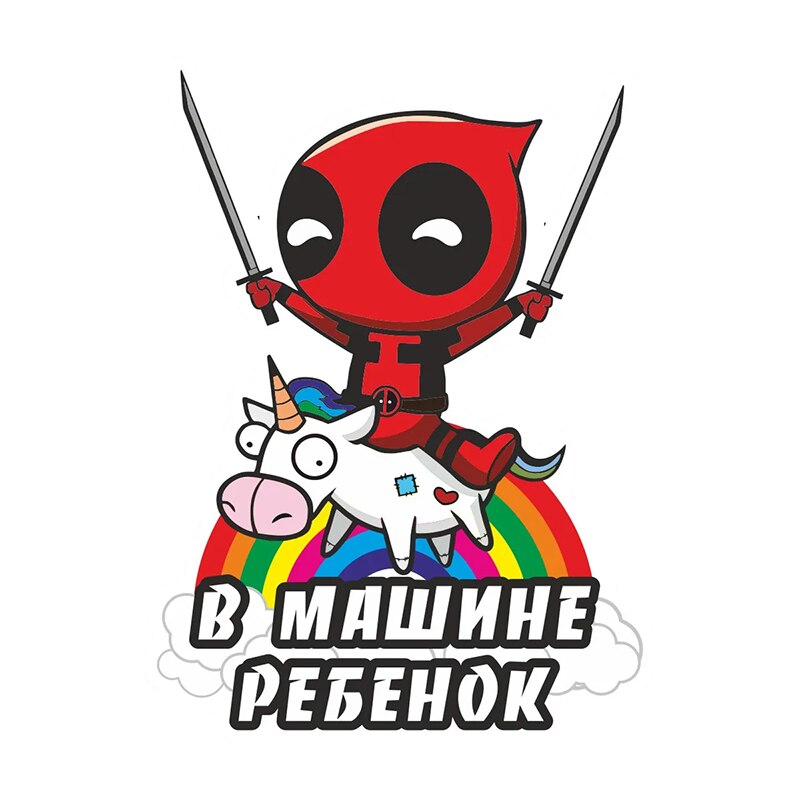 

Автомобильная Водонепроницаемая виниловая Наклейка, Наклейка на автомобиль, украшение для автомобиля, # V1230