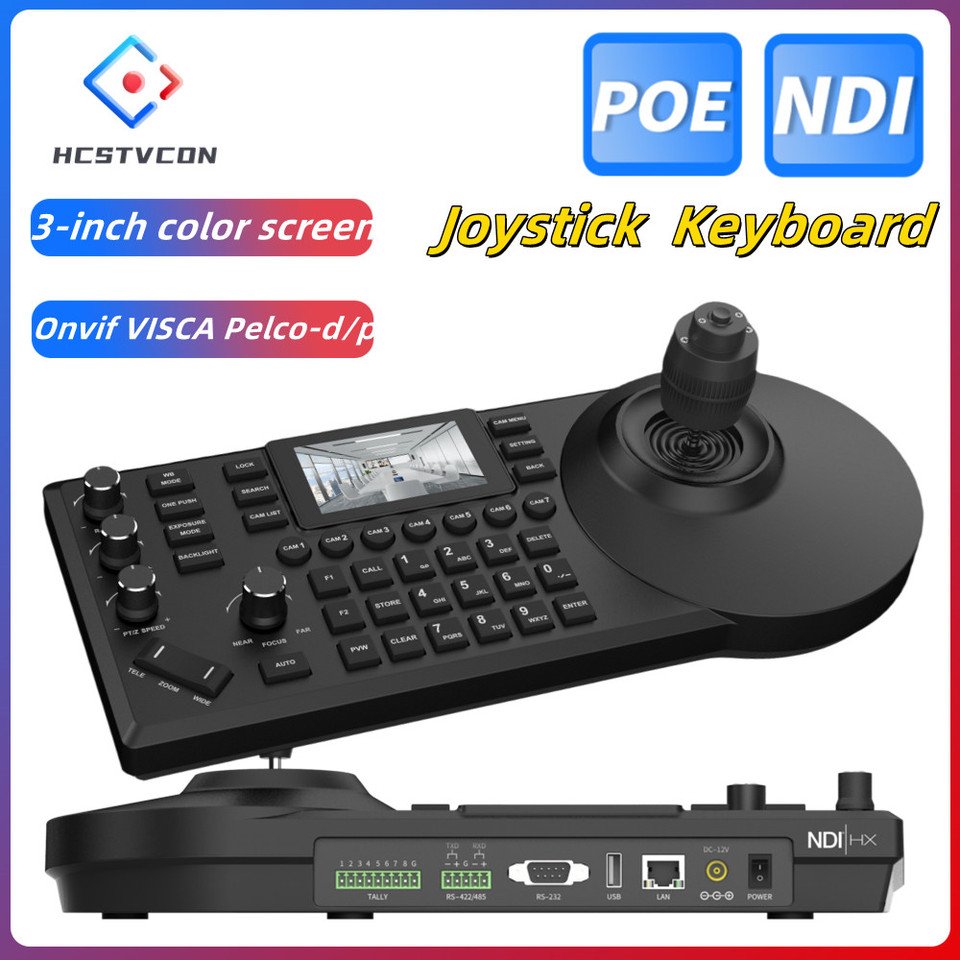 

HCSTVCON NKB300 4D клавиатура для управления камерами