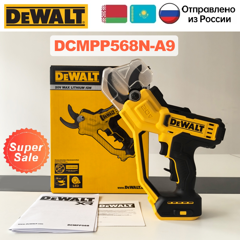 

DEWALT DCMPP568 Секатор с питанием 20 В, аккумуляторный садовый уличный секатор для резки ветвей, 38 мм, перезаряжаемый секатор, электроинструмент