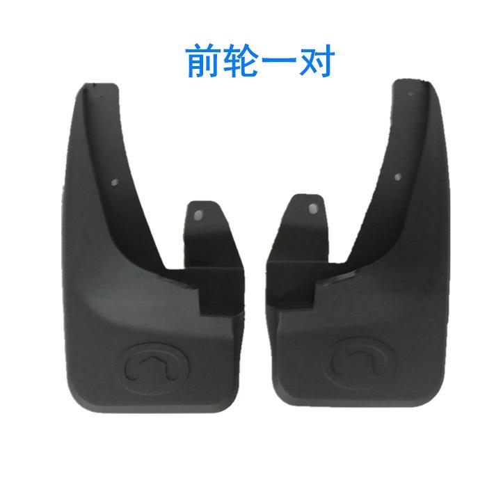 

Автомобильный брызговик, для GWM Greatwall Wingle 7