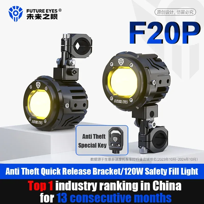 

Future Eyes F20P Прожектор для мотоцикла Светодиодные фары Безопасные противоугонные противотуманные фары Проводной переключатель Вспомогательный дальний свет Заполняющий свет