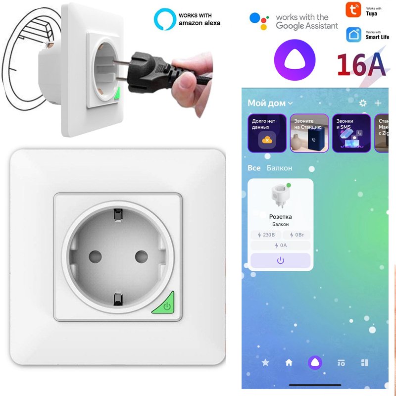 

Умная розетка Wi-Fi Lonsonho