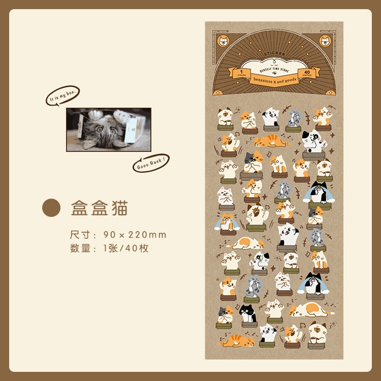 

Бумажные наклейки Kawaii Cat Shiba Inu house of novelty