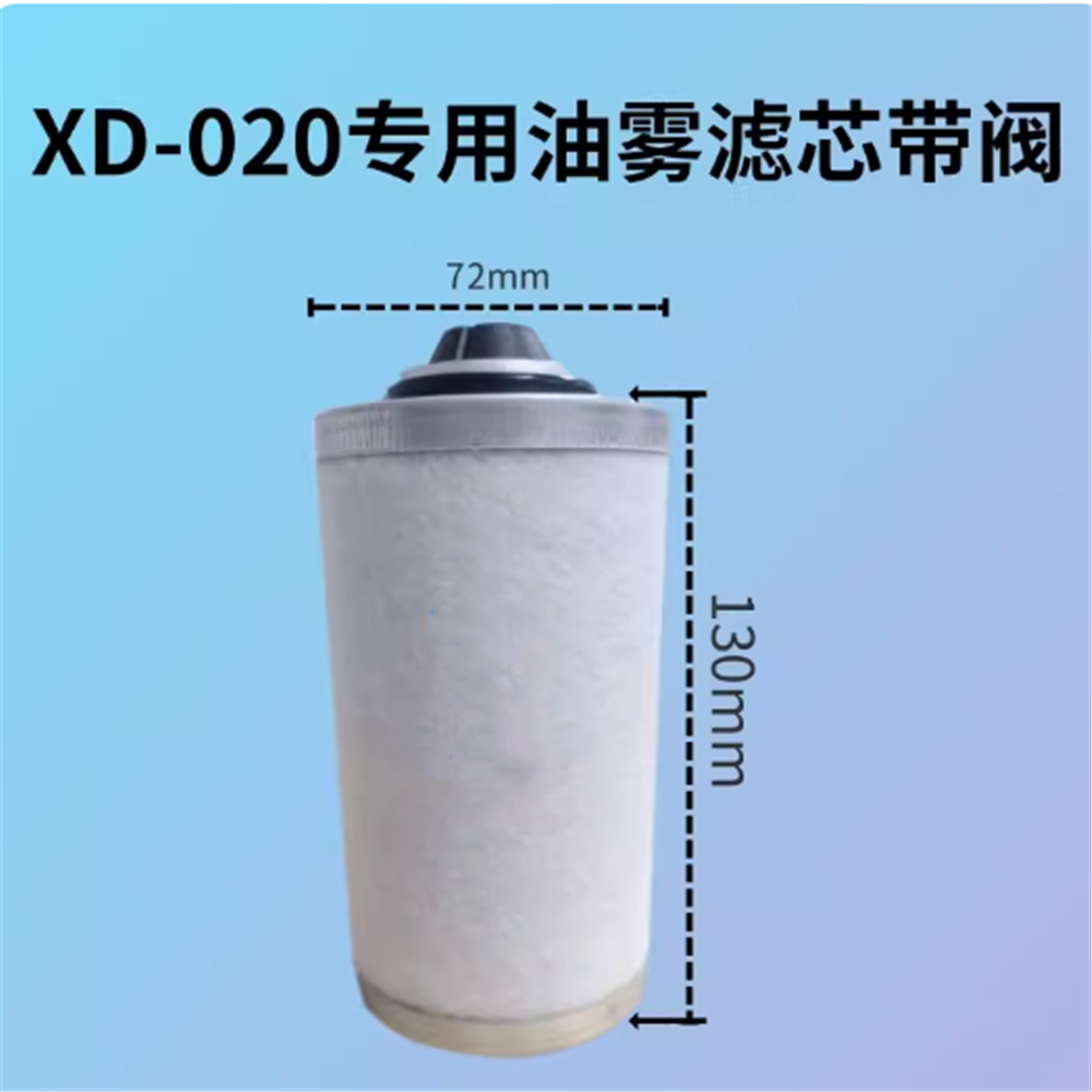 

Фотоэлемент масляного фильтра XD20