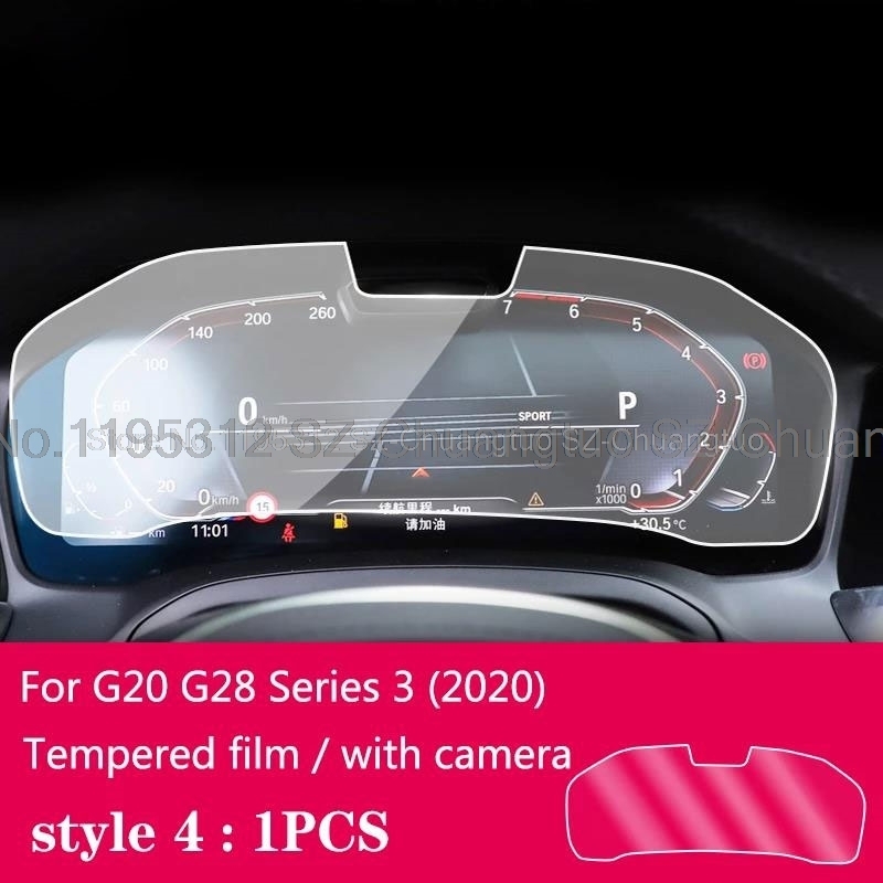 

Защитная пленка из ТПУ для BMW G20 G21 Series 3 2020-2022, автомобильный прибор, спидометр, аксессуары для интерьера с защитой от царапин