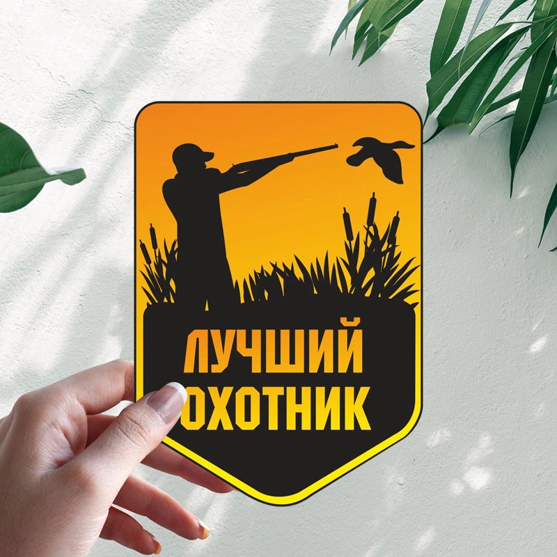 

Наклейки На лобовое стекло S90075 #, оригинальные автомобильные наклейки На лобовое стекло