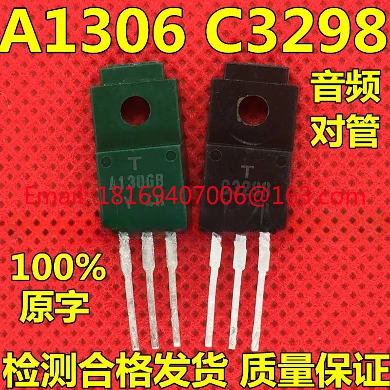 

20 шт. оригинальная разборка【10 шт. 2SA1306+10 шт. 2SC3298】2SA1306 A1306 2SC3298