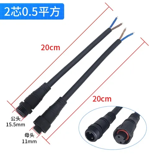 

M16 2 3 4 5 Pin Waterproof Connector Male Female Docking Plug LED Cable Connector Light Sensor Terminal Car Quick Docking IP67