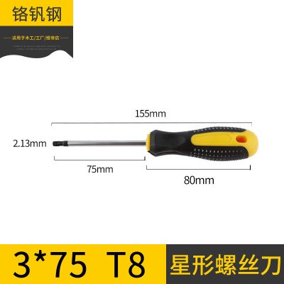 

Набор отверток Torx Halojaju T5-T30