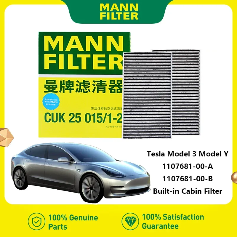 

Фильтр салона с активированным углем для Tesla Model 3 и Model Y EV от MANN FILTER Встроенное размещение 244 мм x 143 мм x 30 мм