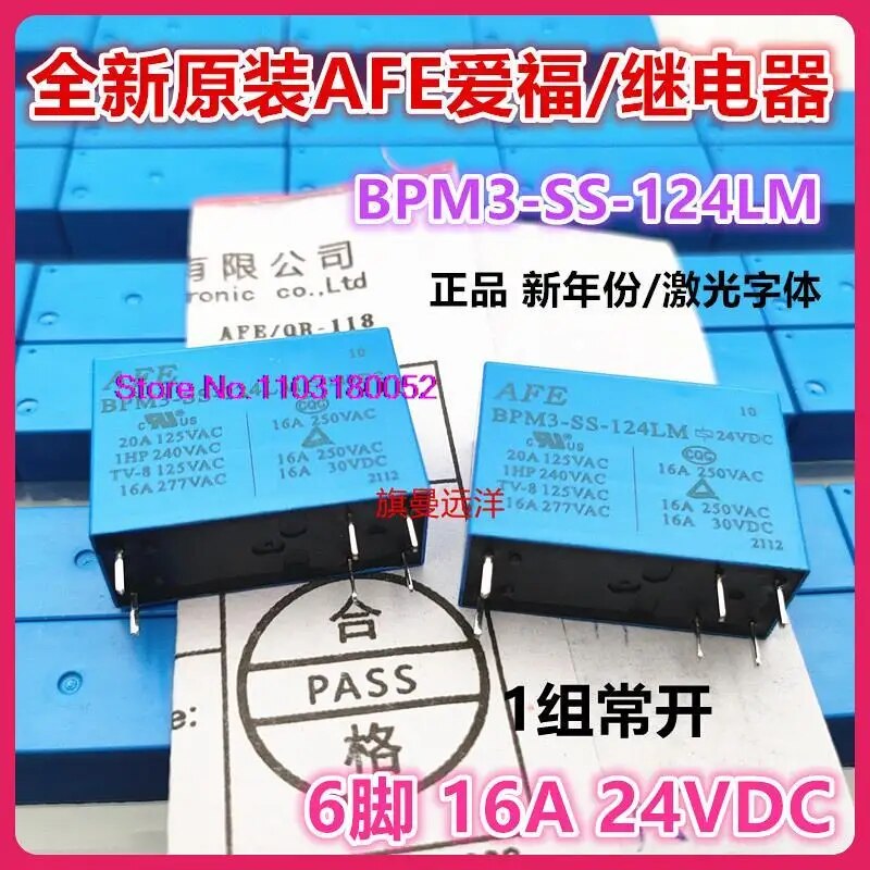 

Светодиодный чип BPM3-SS-124LM AFE 24V 24VDC 16A 6
