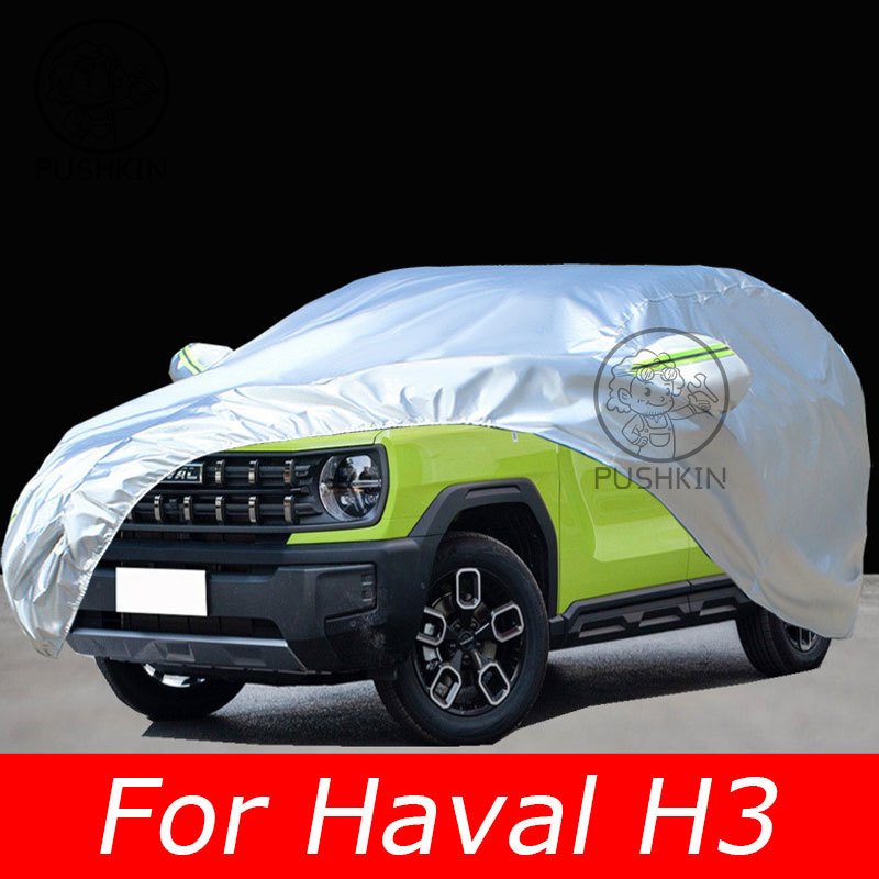 

Чехол для Haval H3 2024 2025, аксессуары для защиты от УФ-лучей, снега, пыли