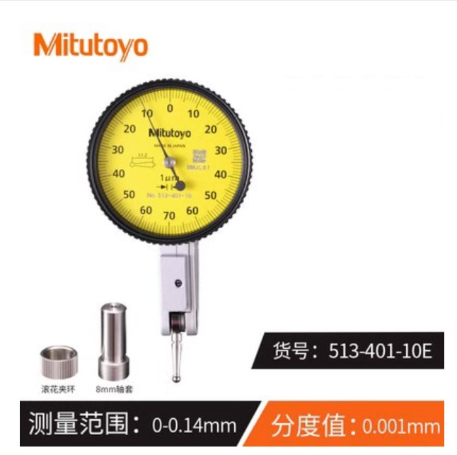 

Индикаторы Mitutoyo 513 серии