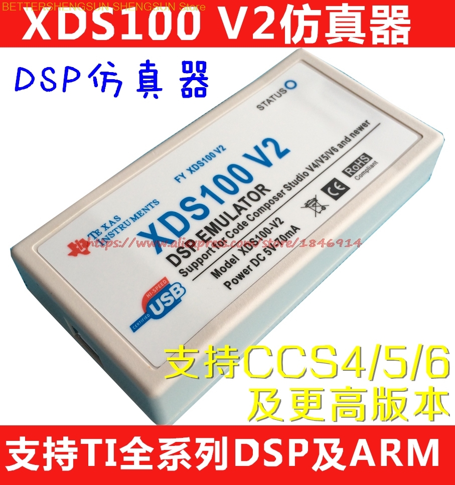 

XDS100 V2 DSP-симулятор Поддержка TI DSP/CCS4/5/6 Win7