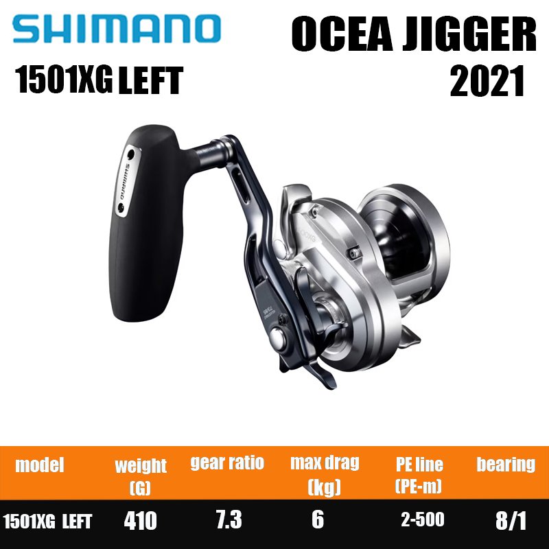 

SHIMANO 2019 OCEA JIGGER F CUSTOM 2021 OCEA JIGGER 1000HG 1500HG 2000NRHG 3000HG 1500XG 2000NRXG 2000NRMG Детали литого барабана