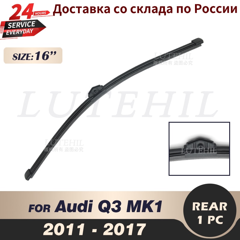 

Стеклоочиститель 16 дюймов, задняя щетка стеклоочистителя для Audi Q3 MK1 2011 2012 2013 2014 2015 2016 2017, лобовое стекло, заднее окно