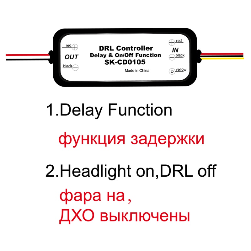 

HAUSNN 1 шт. контроллер DRL авто светодиодный дневные ходовые огни реле джгута диммер вкл/выкл 12-18 В контроллер противотуманных фар
