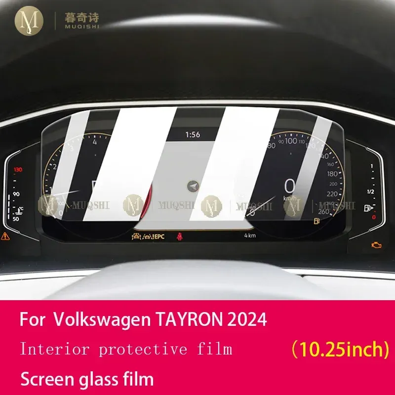 

Для Volkswagen TAYRON 2024Автомобильная GPS-навигационная пленка ЖК-экран Защитная пленка из закаленного стекла Пленка против царапин Аксессуар для интерьера