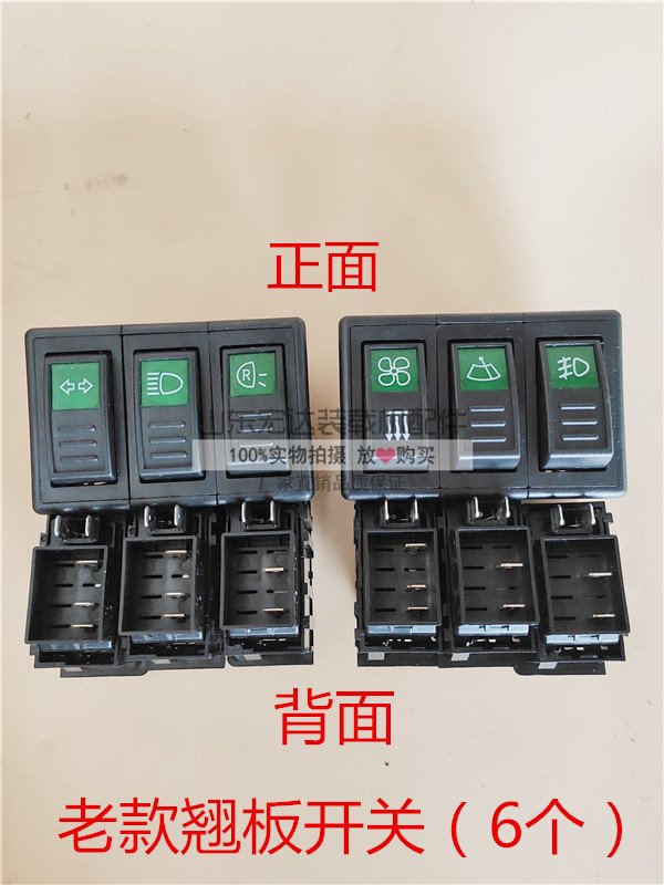 

Аксессуары для маленьких погрузчиков, фары, фонари заднего хода, противотуманные фары, комбинированный переключатель дворника, клавишный переключатель