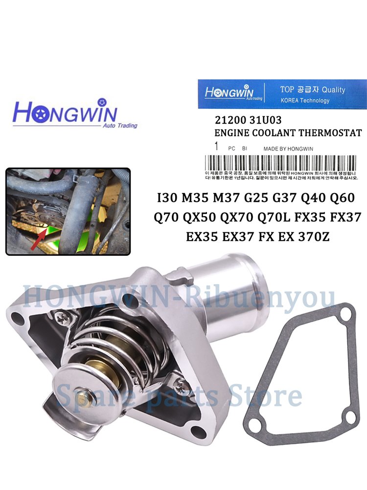 

Термостат охлаждения двигателя для Nissan 370Z Infiniti G FX EX EX35 FX37 Q50 G37 Q70 I30 VQ35HR 21200-31U03 2120031 У03 21200-JK20A