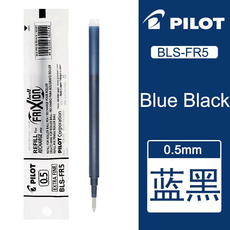 

Стержни для гелевых ручек Pilot Frixion 0,5 мм