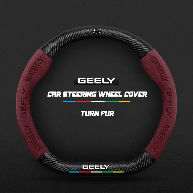 

Подходит для Geely Monjaro Coolray Tugella GX3 Atlas Emgrand EC7 GC6 GC9 CK EC8, замшевый чехол на руль автомобиля из углеродного волокна