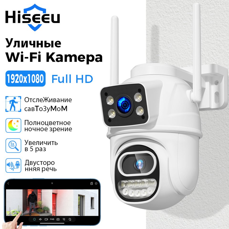 

Hiseeu 4K Wi-Fi камера WS418