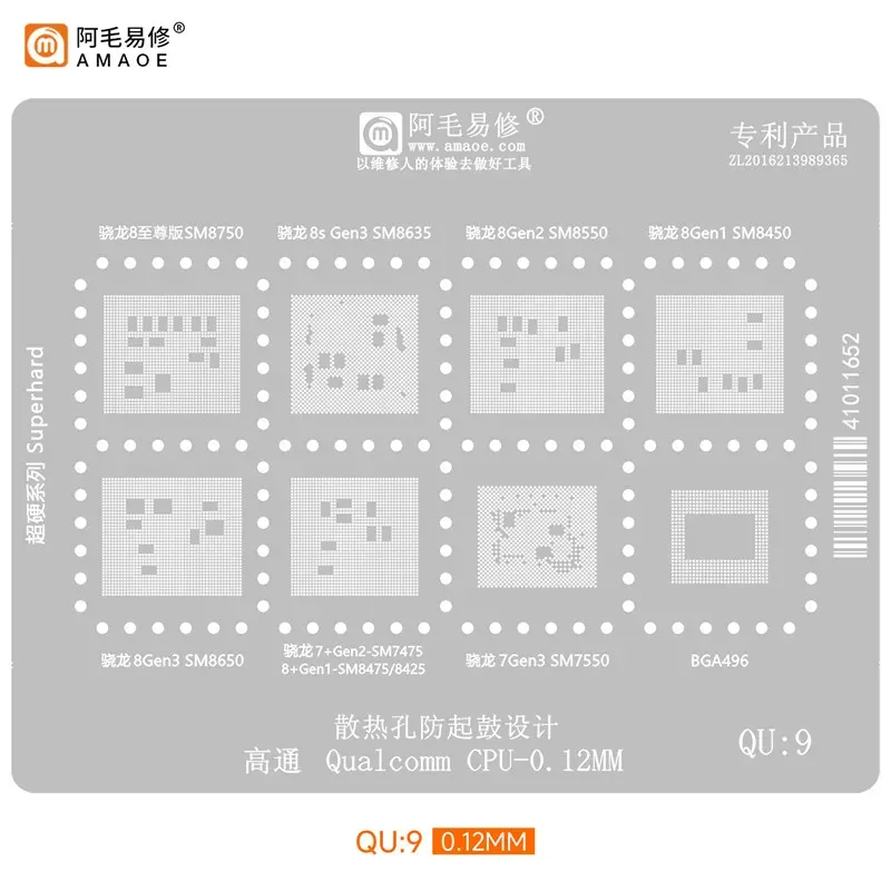 

AMAOE QU9 Трафарет для реболлинга BGA