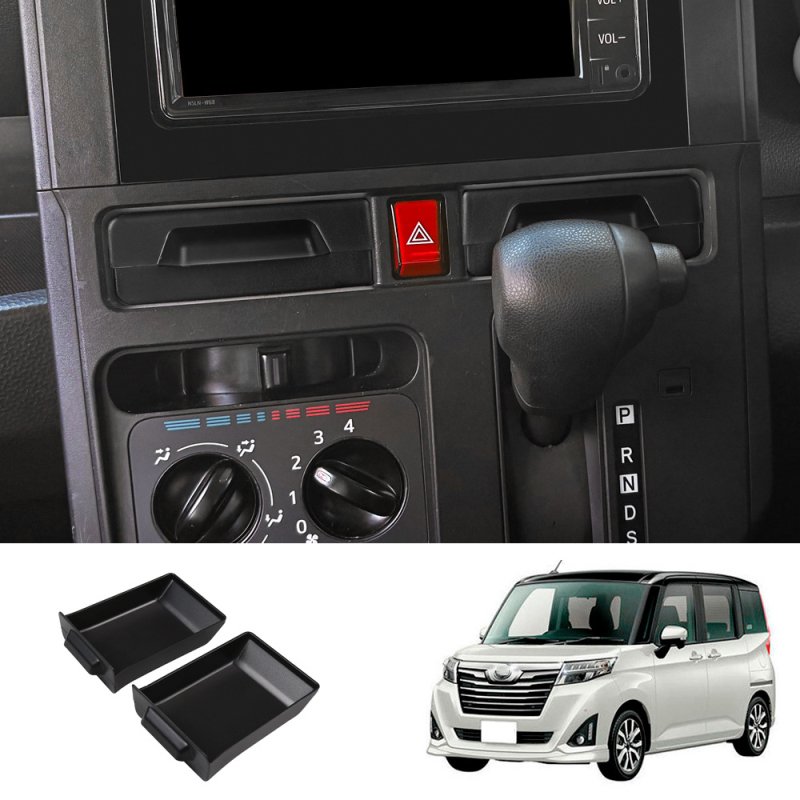 

Для TOYOTA ROOMY CUSTOM 2022 2023 2024, ящик для хранения с центральным управлением из АБС-пластика, контейнер для конфиденциальности, аксессуары для интерьера