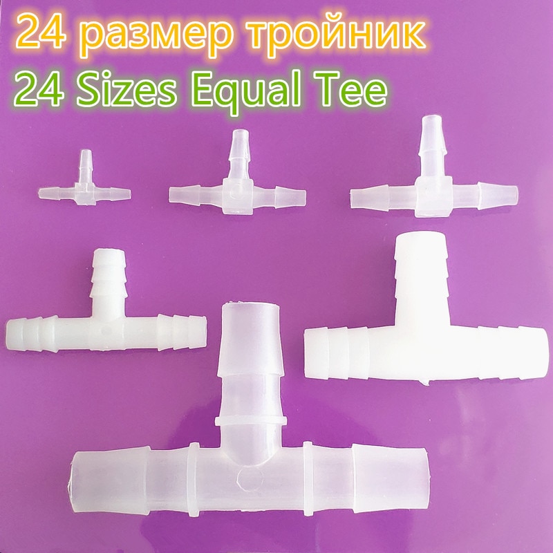 

Пластиковый тройник Pixiuonline 1.6-25 мм