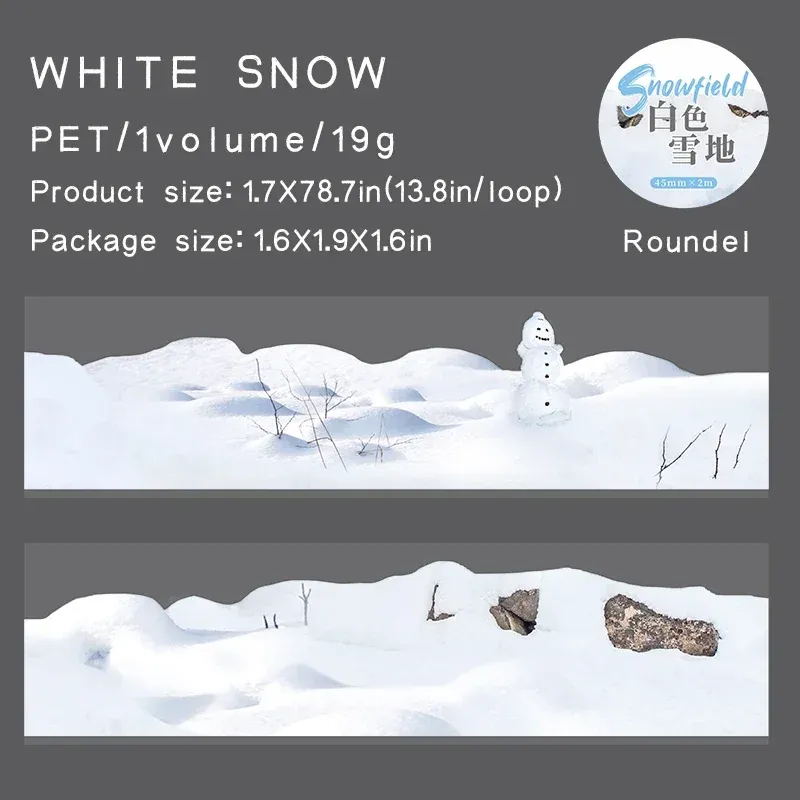 

Изолента JIANWU Snow Field Серии JD-XDHGX-01