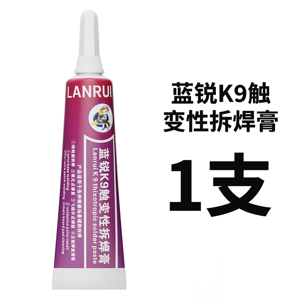 

Lanrui K9 15 мл Sulfurization паста Thixotropic De для линии полета отпечатков пальцев/держателя батареи/контактной вилки, ремонт сварки