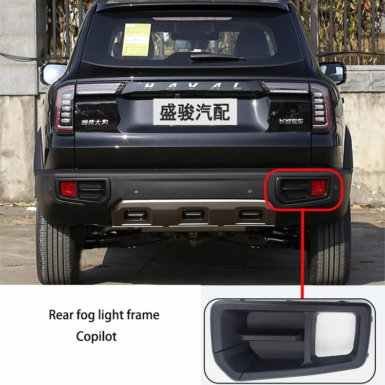 

Great Wall Haval Dargo 2022 2023 передний бампер, противотуманная фара, накладка, противотуманная фара, Задняя рама, противотуманная фара, крышка левого руля автомобиля