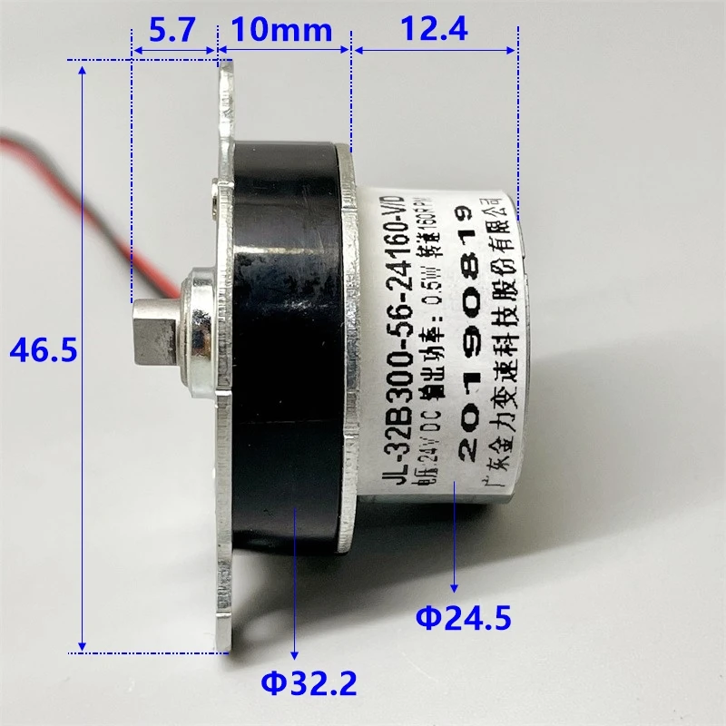 

Редуктор JL-32B300 Цзиньли