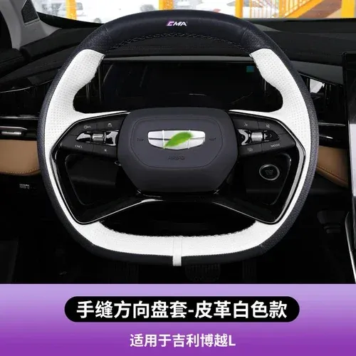 

Для Geely FX11 Boyue L 2023, кожаный спортивный чехол на руль, сшитый вручную, внутренний чехол
