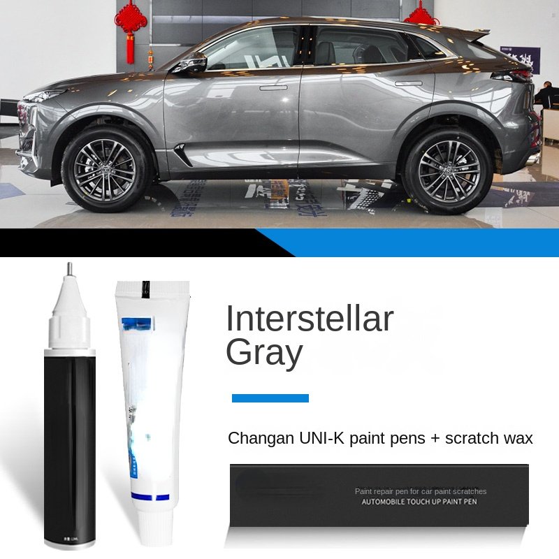 

Ручка-краска подходит для фиксатора краски Changan Unik, звездно-серая звезда, белая звезда, бриллиант, черный, аксессуары для модификации UNI-K