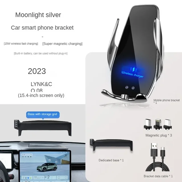 

2023 для LYNK & CO LYNKCO LYNK CO 08 автомобильный экран держатель телефона Беспроводное зарядное устройство навигация интерьер Размер 15,4 дюйма