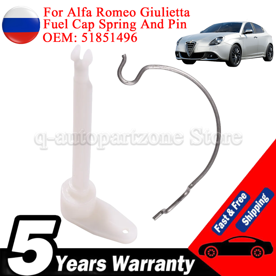 

Пружина и штифт крышки топливного бака 51851496 Для Alfa Romeo Giulietta и Lancia Delta