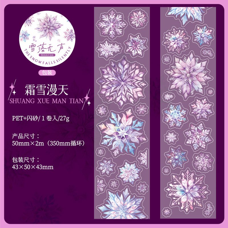 

Декоративные клейкие ленты Alideco B85-02-04