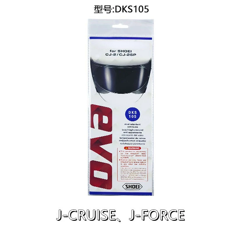 

Противотуманная пленка для мотоциклетного шлема для J-CRUISE J-CRUISE 2 J-Force 4