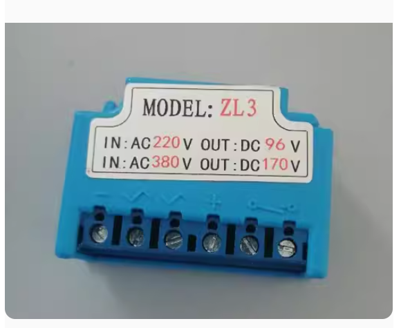 

Входной выпрямитель ZL3-52 AC220/380V DC99/170V