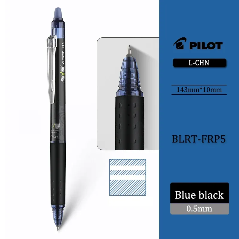 

Гелевая ручка Pilot BLRT-FRP5