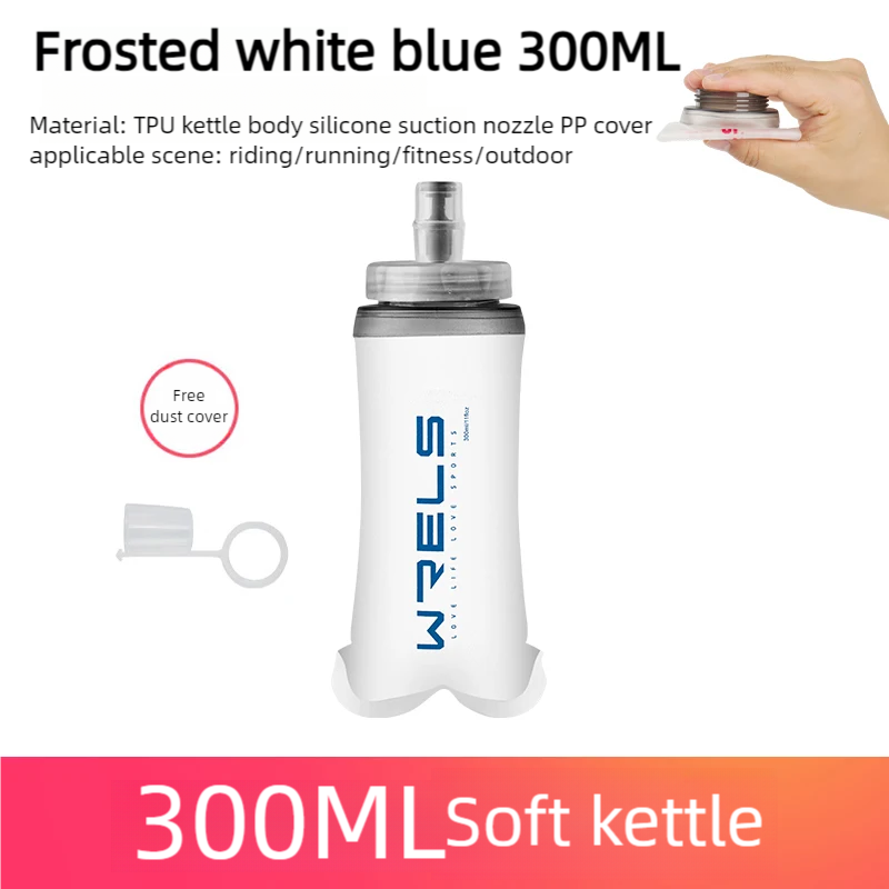 

WRELS Складная бутылка для воды 500 мл